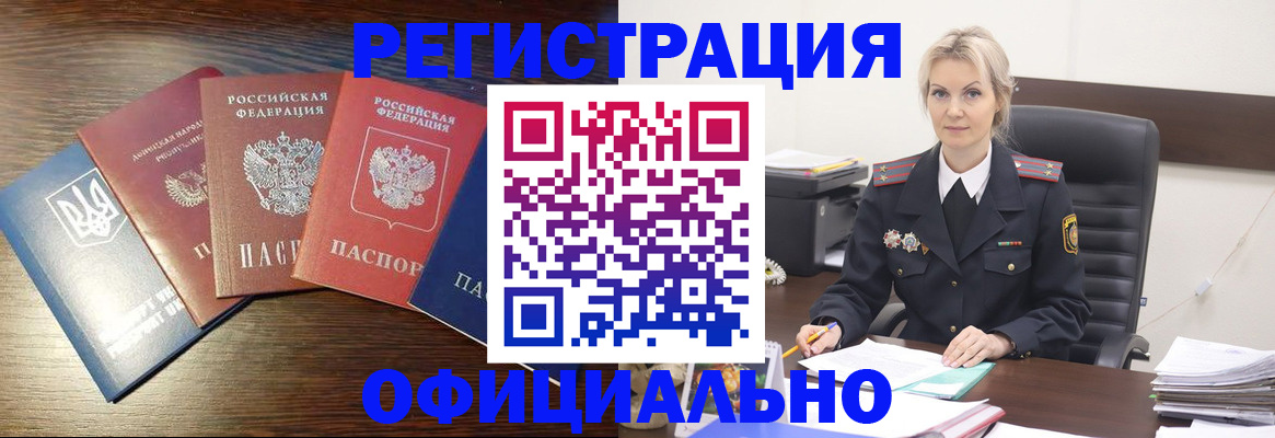 регистрация для дет. сада в Рыбинске